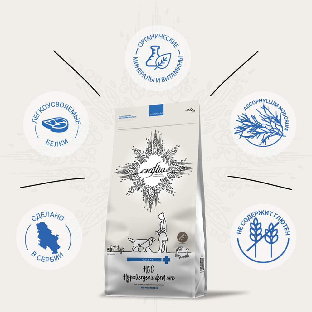 Сухой корм CRAFTIA GALENA DOG HYPOALLERGENIC DERM CARE Гипоаллердженик 2 кг для собак