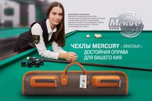 Чехол на 3-х составной кий Милан (черно-оранжевый)