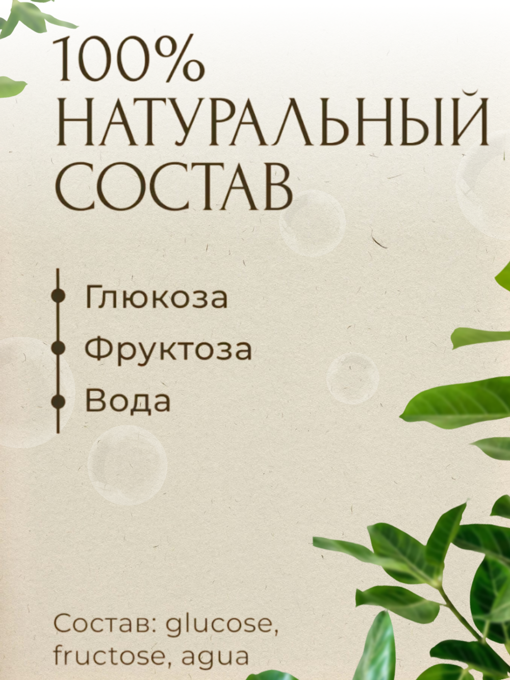 Сахарная паста FOR YOU для шугаринга плотная 500 гр.