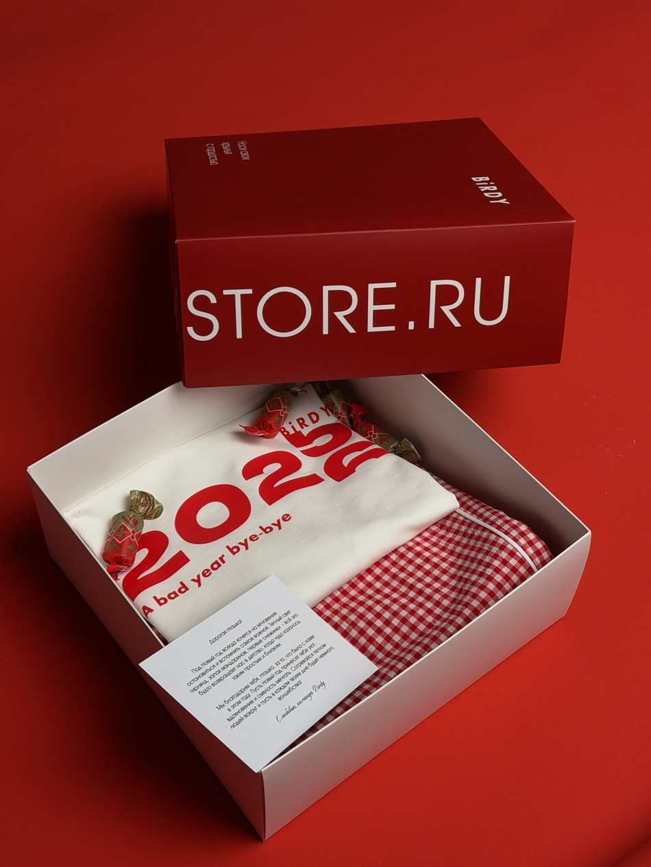 Бокс новогодний №3 | футболка 2026 + брюки Lemonade