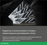 Оперативная память Apacer Panther DDR5 2x32GB (AH5U64G60C6227BAA-2)