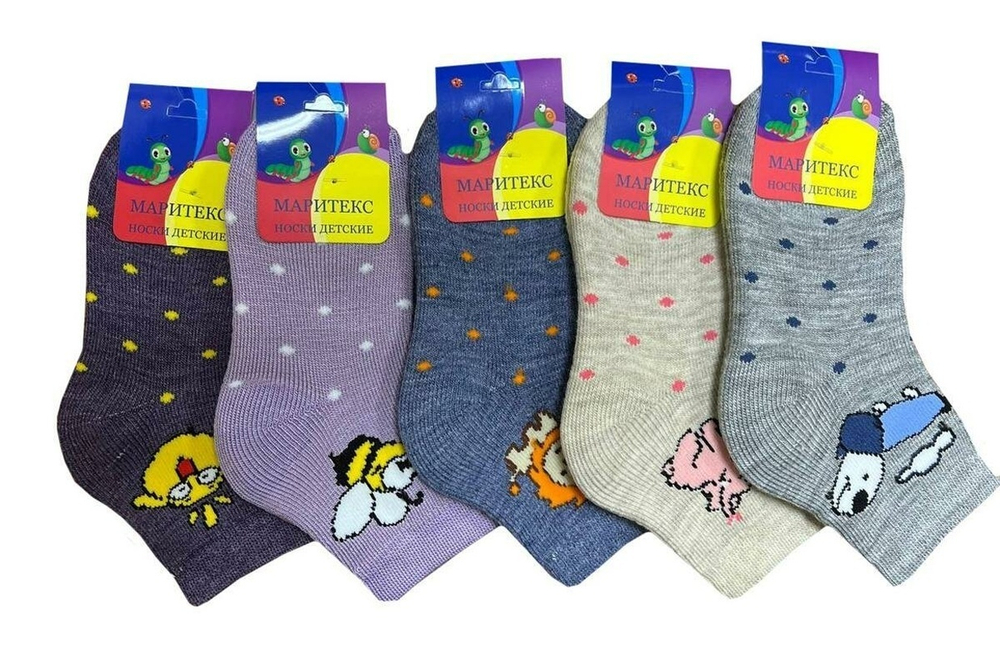 Носки детские КW208 р.16 в ассорт. (Маритекс), 1 шт.