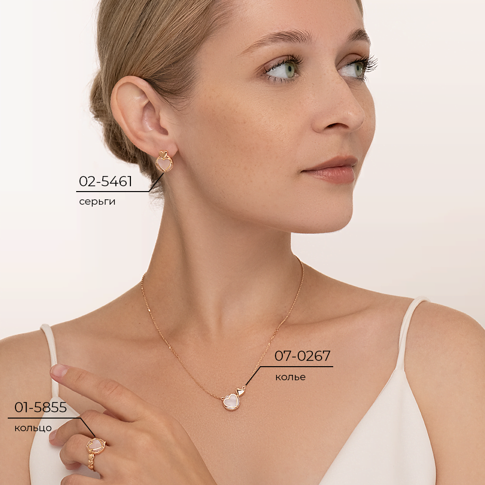 Кольцо «Первая любовь» из красного золота с перламутром