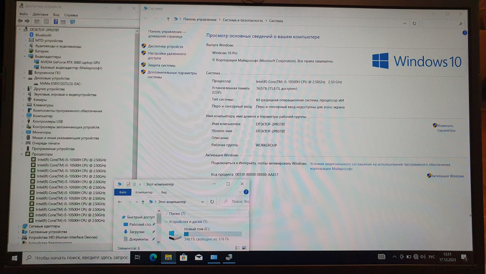 Игровой GIGABYTE i5-10/16Gb/RTX 3060 6Gb/144 Hz/G5 KC-5RU1130SH/Windows 10