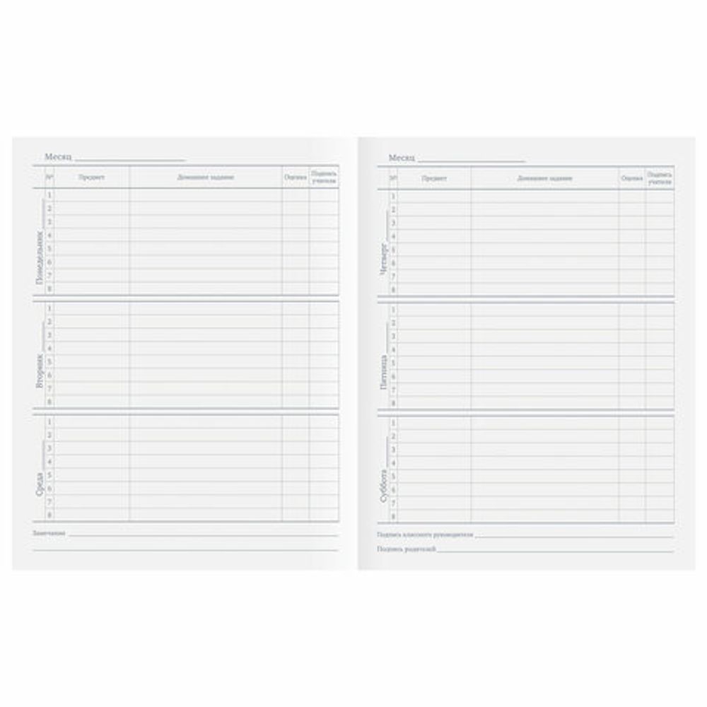 Дневник 1-11 класс 40 л., на скобе, ПИФАГОР, обложка картон, "Драйв", 106340