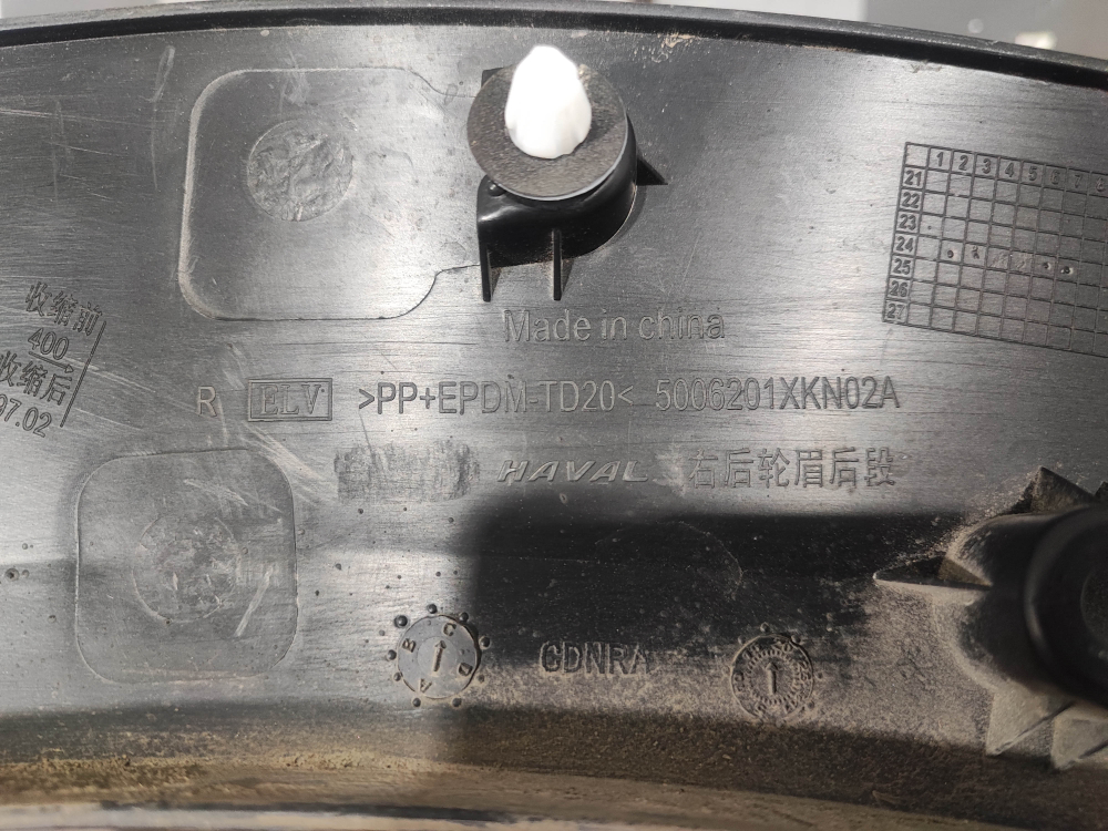 Накладка двери задней правой Haval F7 2 24-нв Б/У Оригинал 5006200XKN02A