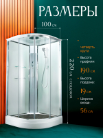 Душевая кабина EM2010T стандартная прозрачная