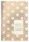 Modern Classics the Great Gatsby
