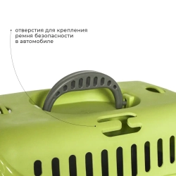 Переноска пластиковая ZOOEXPRESS "Турне" с металлической дверцей и авиазамком - 48х32х32 см (M) - зеленая