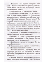 Конверт с желанием