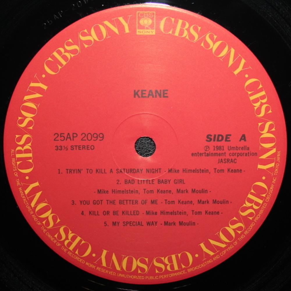 Keane / Keane (LP)