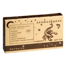 Botanika набор эфирных масел Аромазодиак Скорпион 6 шт. 9 мл
