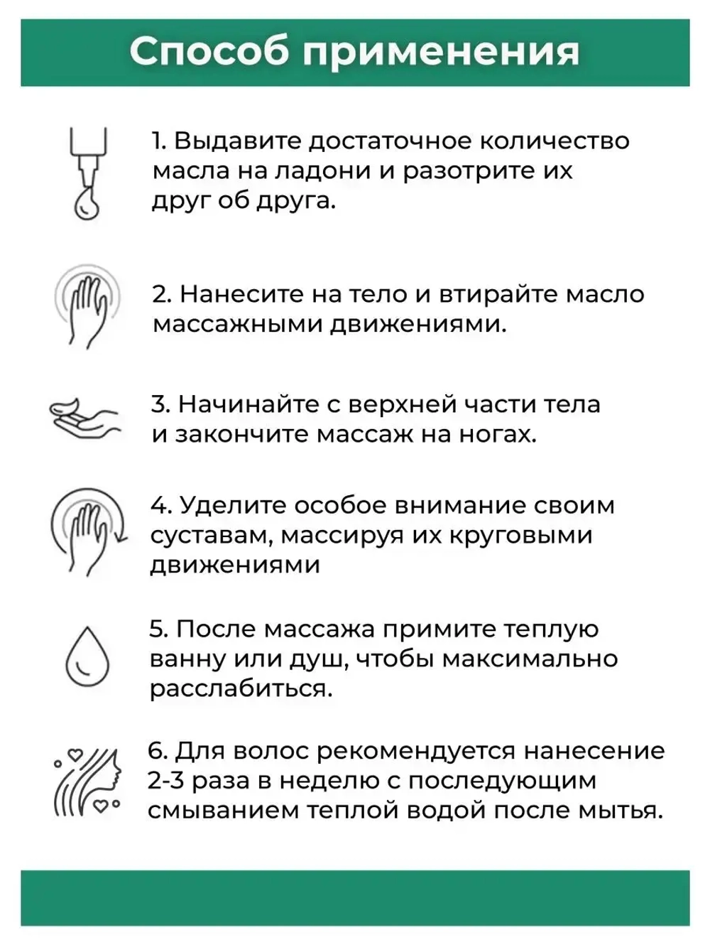 Тайское Масло массажное Алоэ 120мл