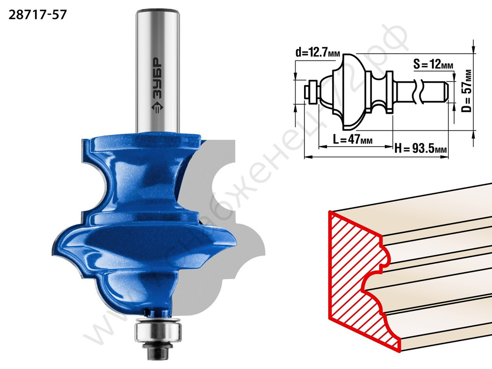 ЗУБР 57x47,6мм, хвостовик 12мм, фреза кромочная фигурная №6(многопрофильная)