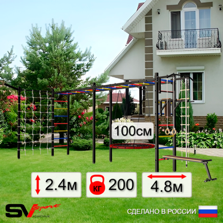 Уличная шведская стенка Sv Sport рукоход х 2 с комплектом турник прямой У52655.1 (Турник/Брусья/Скамья/Гнездо 100см/Кронш бокс/Канат/кольца/лестница/Сетка)