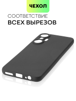 Чехол BROSCORP для Infinix Hot 20S (арт. INF-HOT20S-COLOURFUL-BLACK )