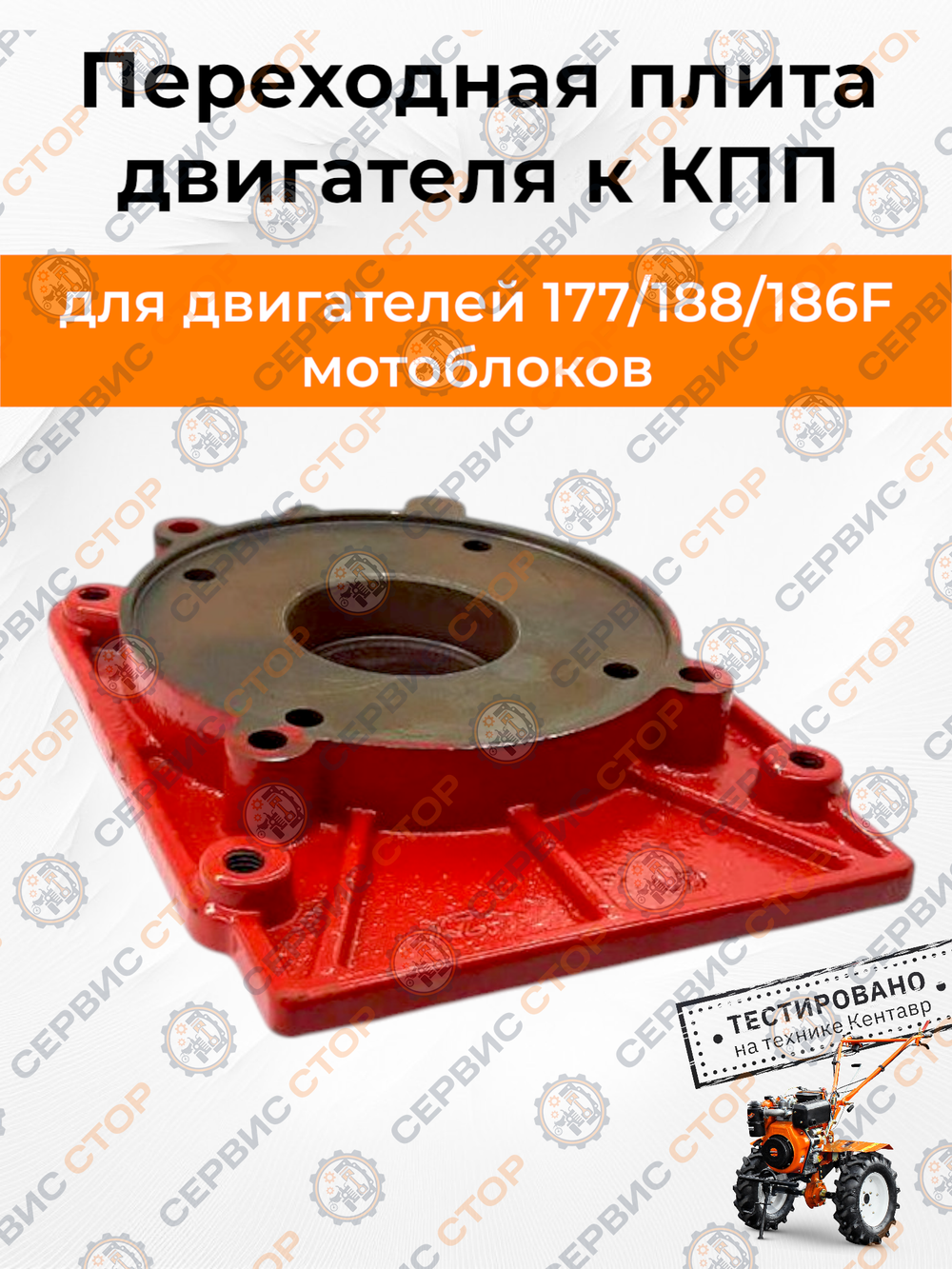 ПТ4766 (1)