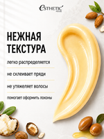 [ESTHETIC HOUSE] Ухаживающий крем для волос CP-1 Bounce Curl Cream, 150мл