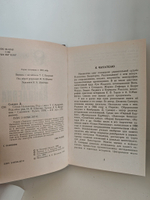 Семья Наполеона