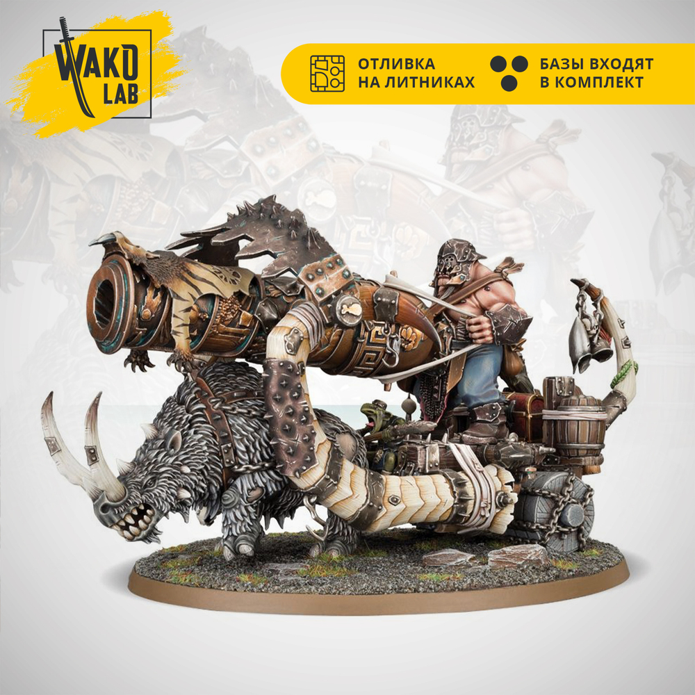 Gnoblar Scraplauncher / Ironblaster