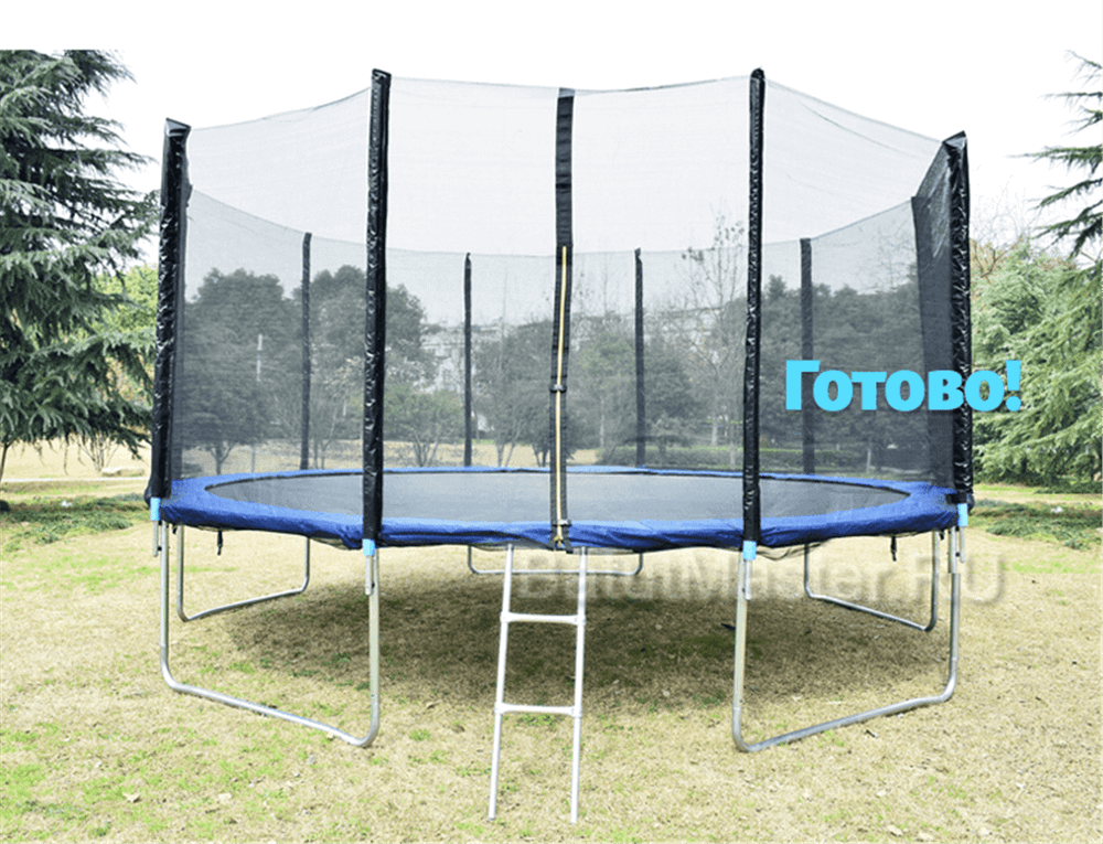 Батут с сеткой и лестницей, диаметр 8 фт