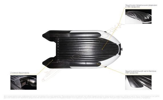 Надувная лодка Ривьера 3200 НДНД