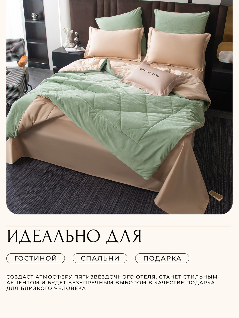 Комплект постельного белья Сатин Velvet Premium с Одеялом VP012