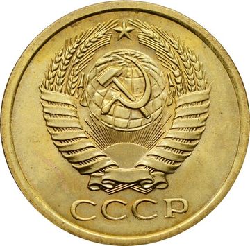 5 копеек 1969