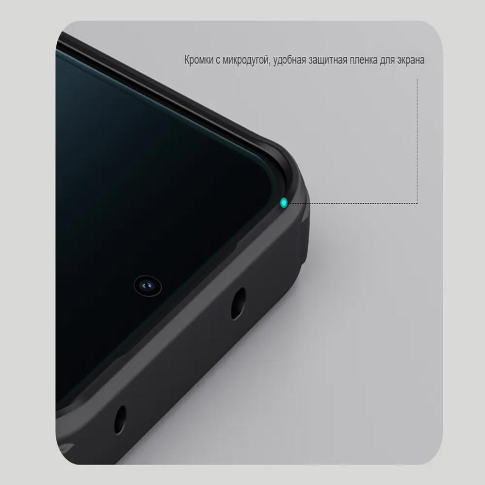 Накладка Nillkin Super Frosted Shield Pro для OnePlus 13T/13S