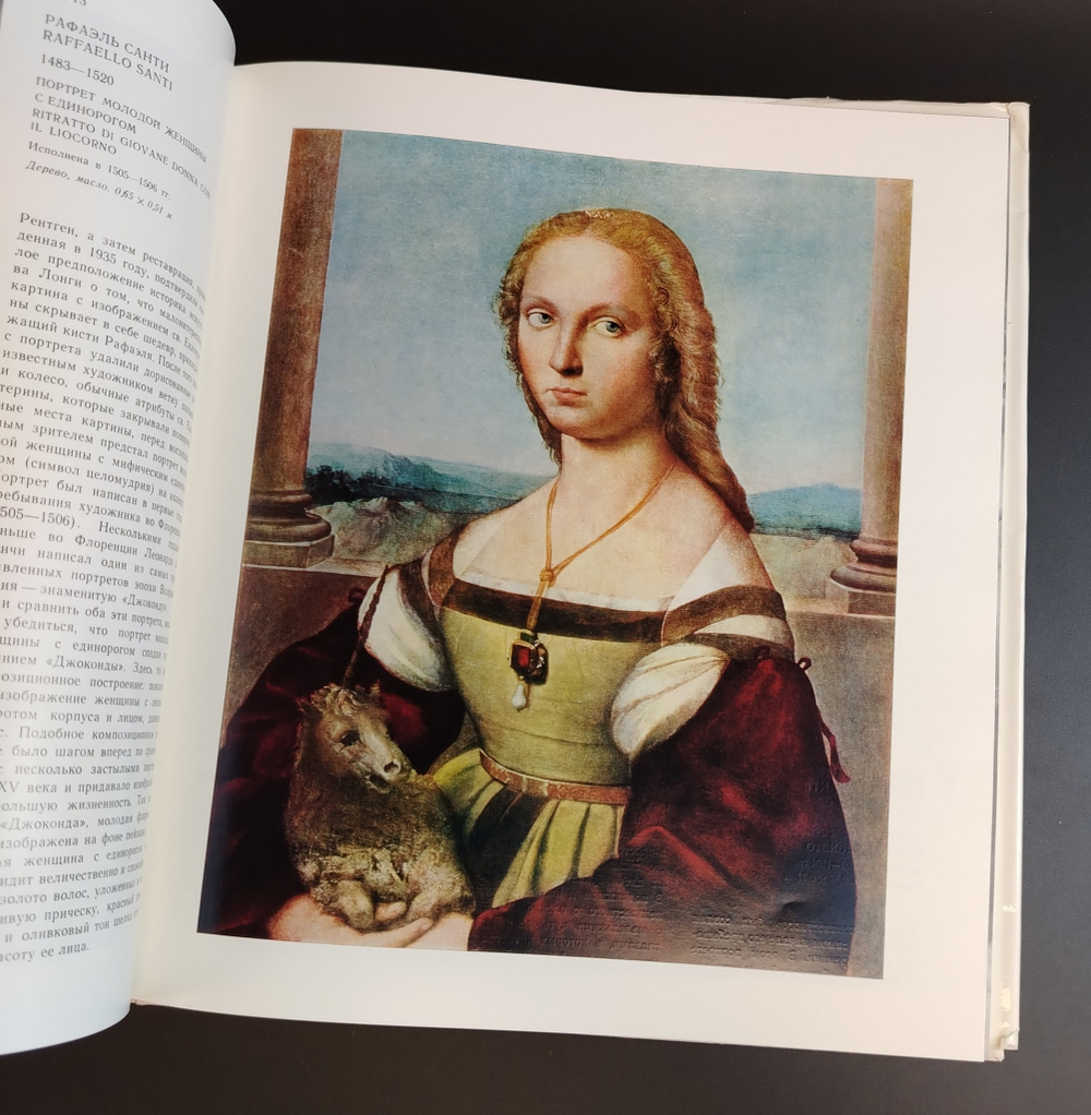Книга альбом Галерея Боргезе. Рим. Музеи мира. З. Борисова. Изобразительное искусство 1971 год СССР. Крупный формат