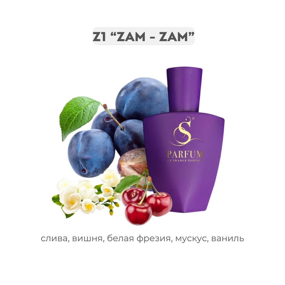 Z1 Zam zam - авторский от S Parfum, парфюмерная вода