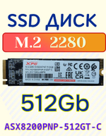 SSD накопитель HP 256Gb M2