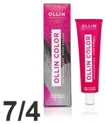 OLLIN COLOR 7/4 русый медный 100 мл Перманентная крем-краска для волос