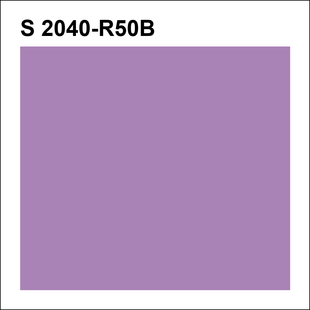 S 2040-R50B за кг