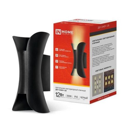 Светильник светодиодный ДБУ CANDY-12B 12Вт 3000К IP65 уличный черн. IN HOME 4690612051901