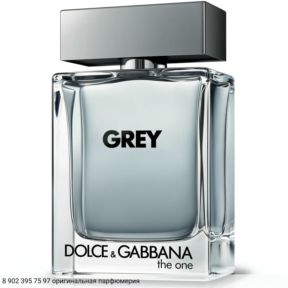 The One Grey