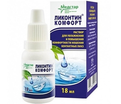 Раствор для увлажнения контактных линз Ликонтин-Комфорт (18 мл.)