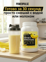 Протеин