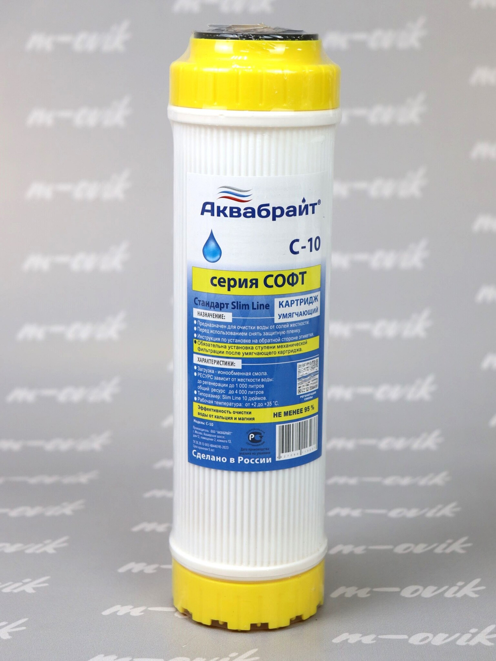 КОМПЛЕКТ К-2 (8)