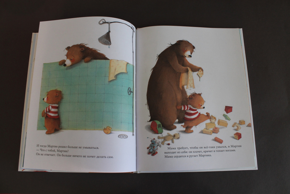 У меня теперь есть сестрёнка!