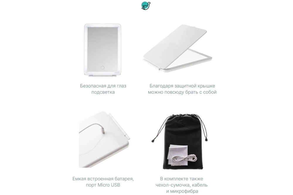 Зеркало косметическое CleverCare в форме планшета с LED подсветкой "монохром", цвет белый