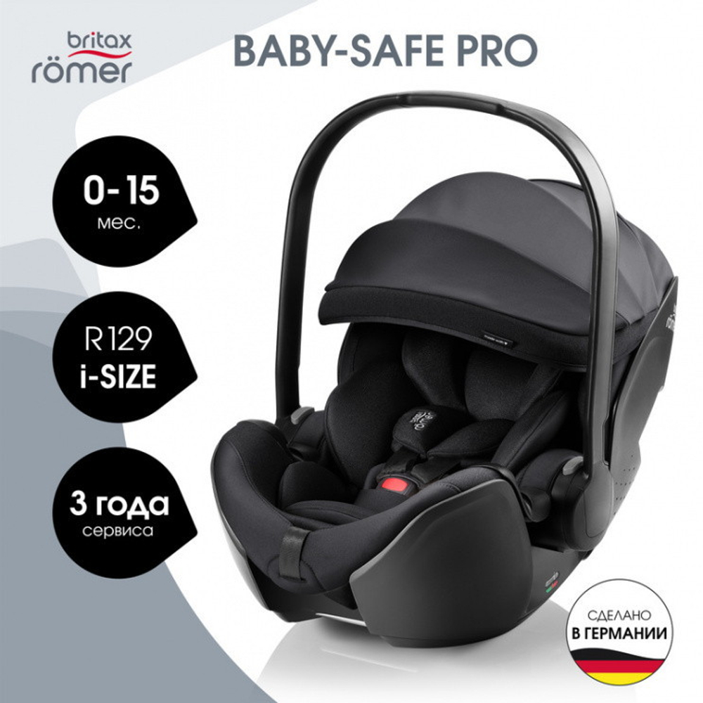 Коляска 3 в 1 Britax Roemer Smile 5Z Style и автокресло Baby-Safe PRO Style Carbon Black Teak