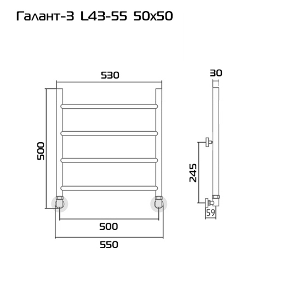 Галант-3 50х50 Полотенцесушитель водяной L43-55