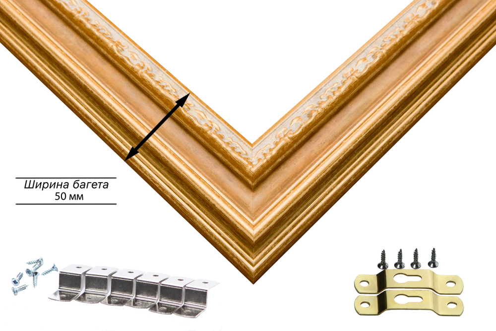 Рама 30x90 для картин и фотографий RP0461700-04