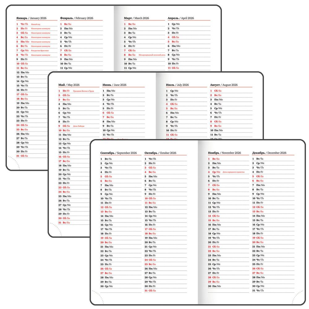 Ежедневник А6 BRAUBERG "Favorite" (117249) 8