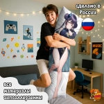 Дакимакура Blue Archive Кисаки Рюгэ