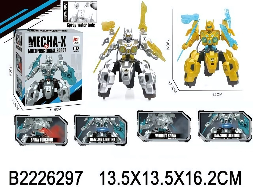 Робот на батарейках, коробка FN028-1