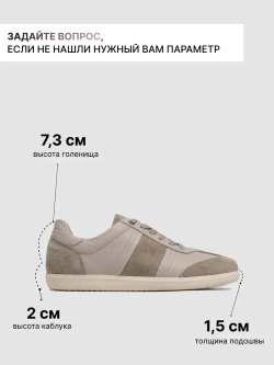 4550R/Кеды женские