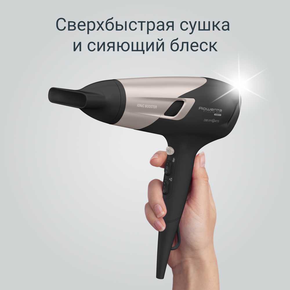Фен Rowenta Studio Dry CV5831F0