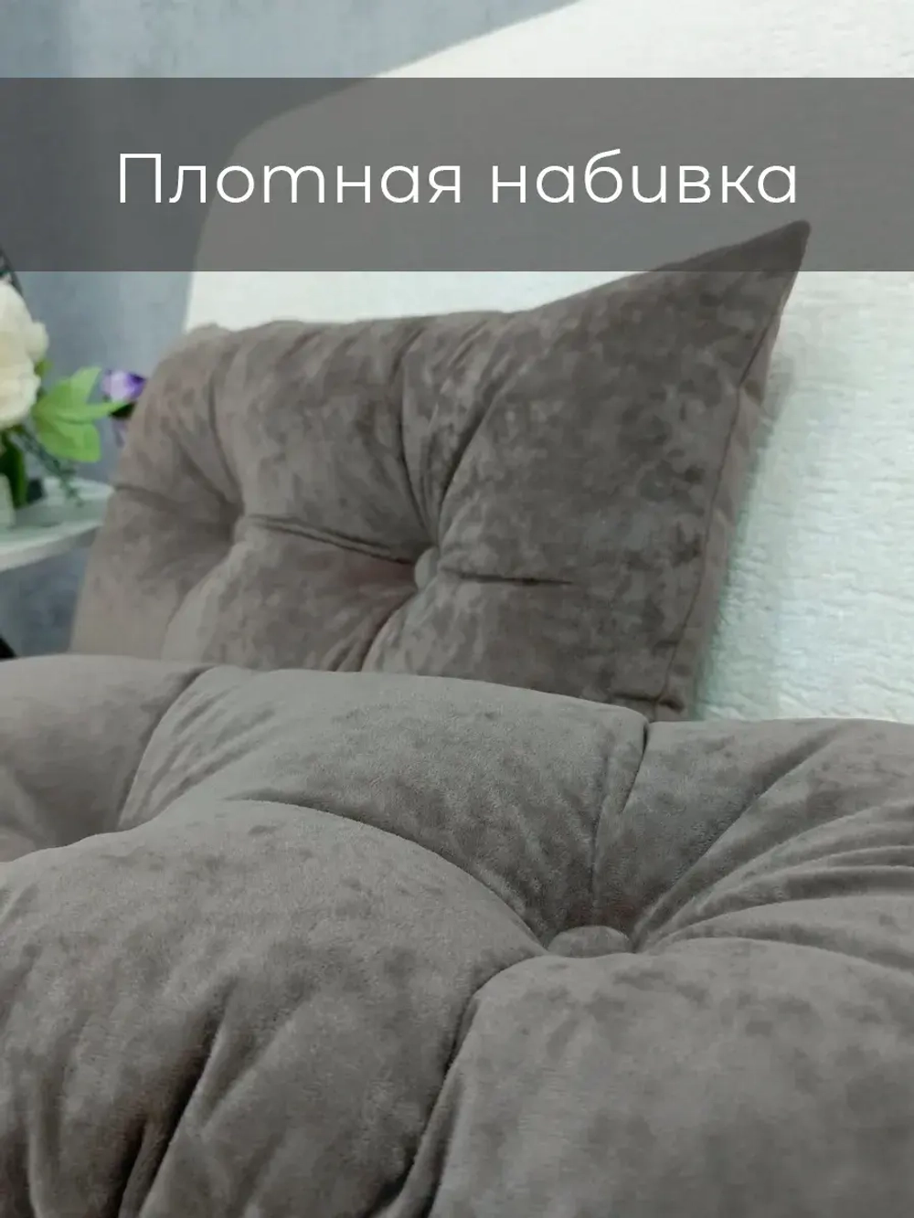 Подушка декоративная 50х30 см на диван